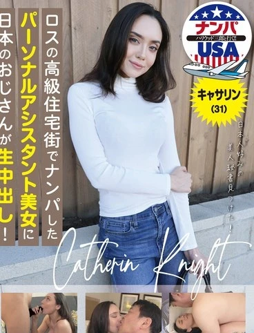 HIKR-234 A Japanese man exposed himself to a beautiful personal assistant in a highend residential area of Los Angeles Catherine 31